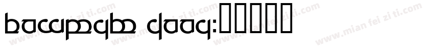 Tengwar Anna字体转换